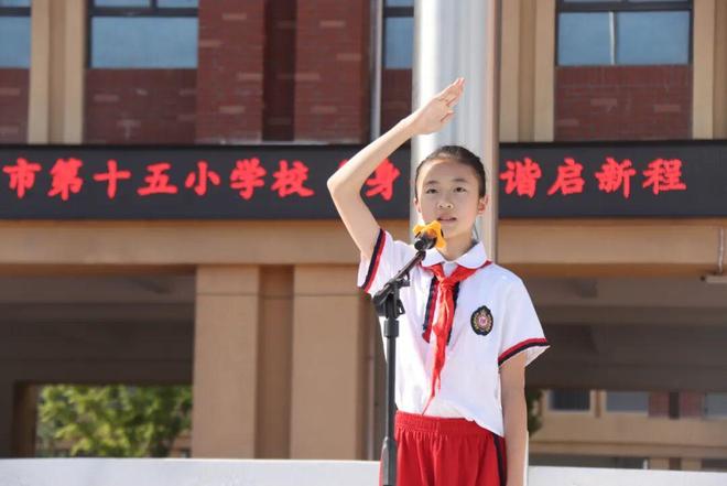 南阳市第十五小学校教育集团2026年秋期开学典礼隆重举行(图14)