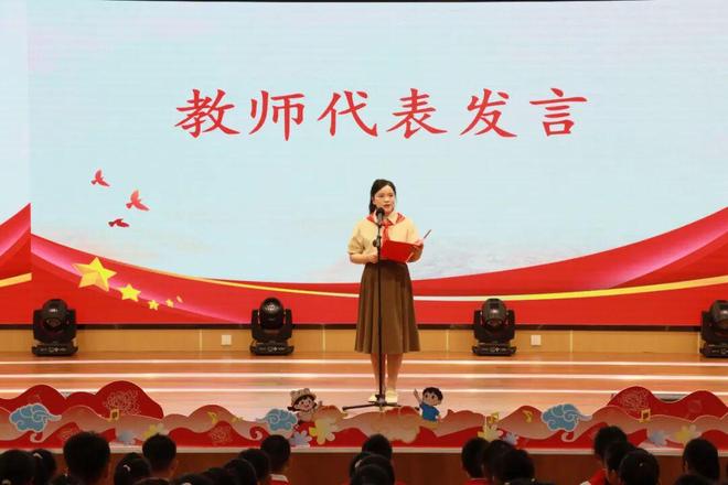 南阳市第十五小学校教育集团2026年秋期开学典礼隆重举行(图15)