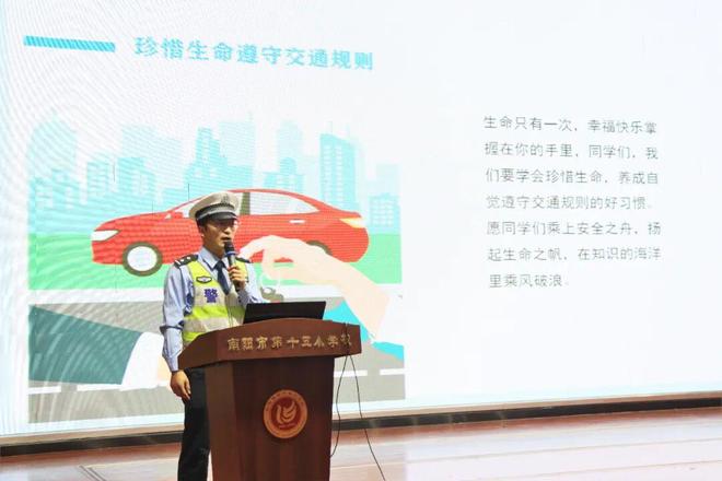 南阳市第十五小学校教育集团2026年秋期开学典礼隆重举行(图30)
