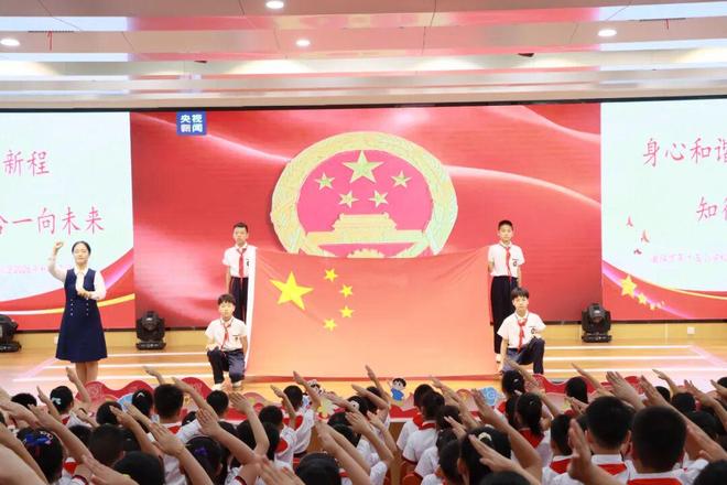 南阳市第十五小学校教育集团2026年秋期开学典礼隆重举行(图4)
