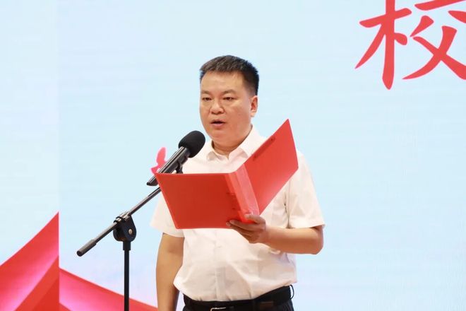 南阳市第十五小学校教育集团2026年秋期开学典礼隆重举行(图8)