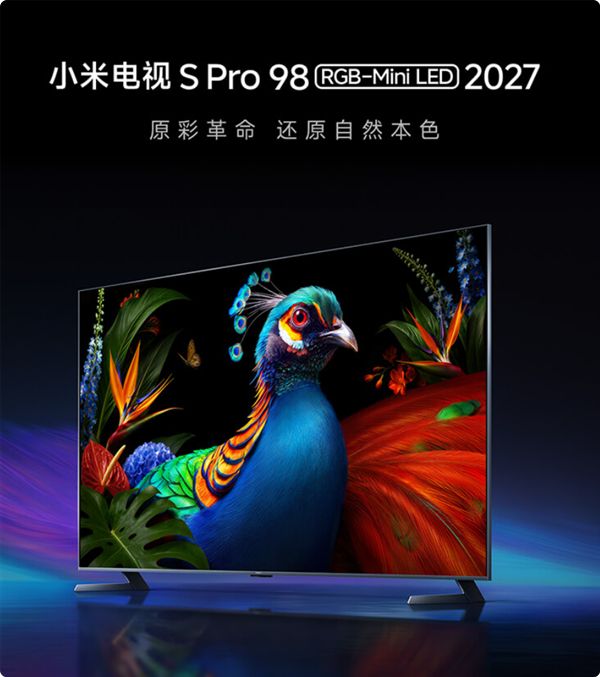 5099元起 小米首款RGB-Mini LED电视开售：36