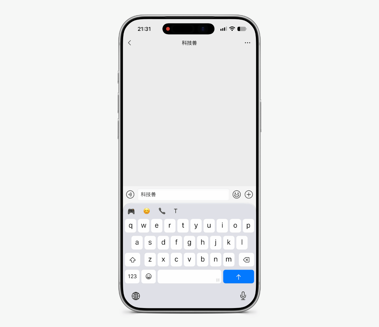 iOS 微信适配液态玻璃了？别高兴太早，其实是iOS 27的功劳(图2)