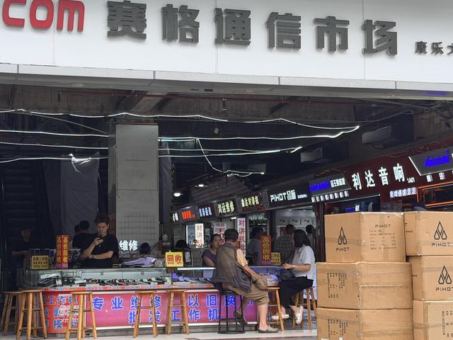 手机涨价潮调查：存储芯片重塑行业格局(图5)