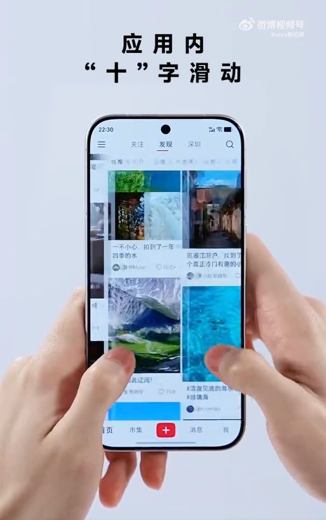 vivo X500系列流畅程度再提升，标准版影像大升级(图4)