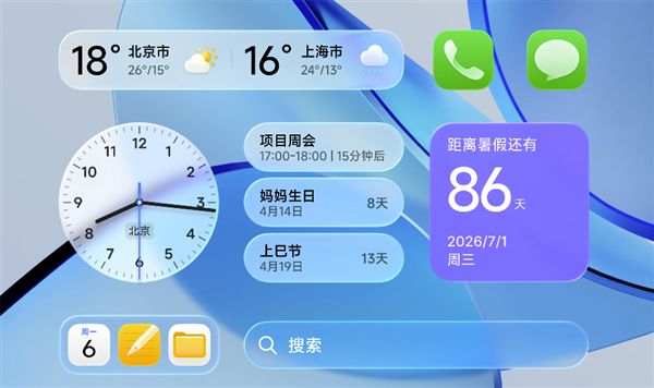 创新电池叠片工艺！小米18 Fold搭载6000mAh小米金沙江电池(图3)
