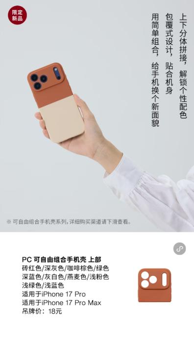 一件毛衣开衫拆成两半卖 女装店新奇售卖方式引热议(图3)