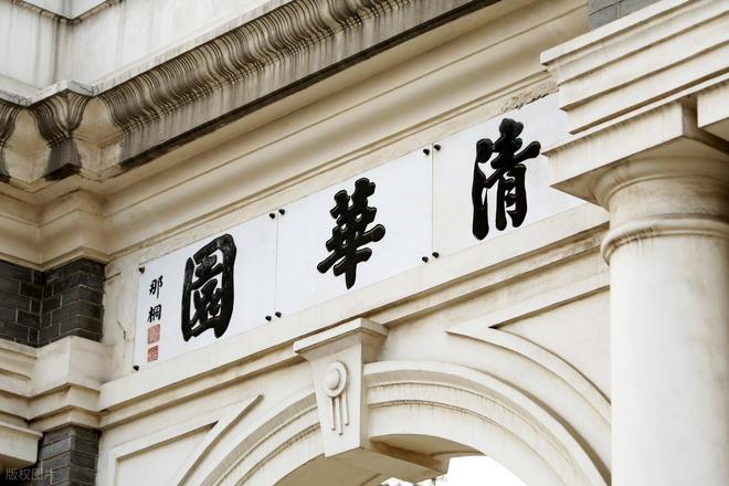 2026多地中学清北录取榜单：前十北京3所、重庆3所，衡水中