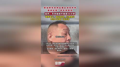 孩子不是你的第二次人生！心理学专家：孩子需要的是完整的被接纳(图3)