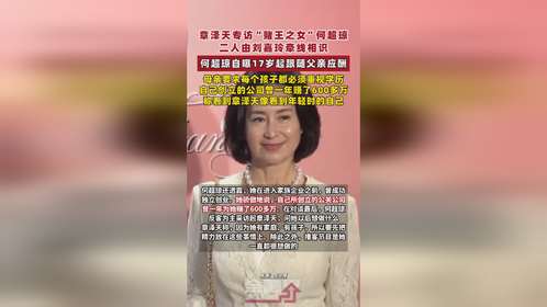 孩子不是你的第二次人生！心理学专家：孩子需要的是完整的被接纳(图5)