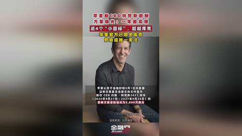 孩子不是你的第二次人生！心理学专家：孩子需要的是完整的被接纳(图8)