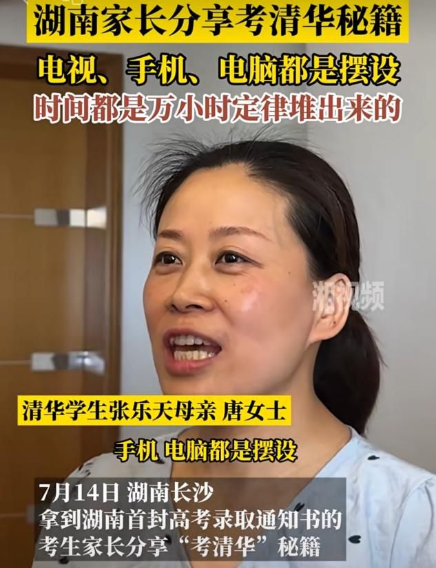 开学第一周，妈妈深夜一封信火了：孩子你记住，自逼为王，人逼为将，不逼为卒(图8)