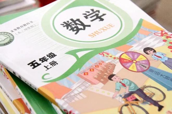 义务教育新教材全面落地！告别死记硬背，带你读懂这场教育的大转型(图5)