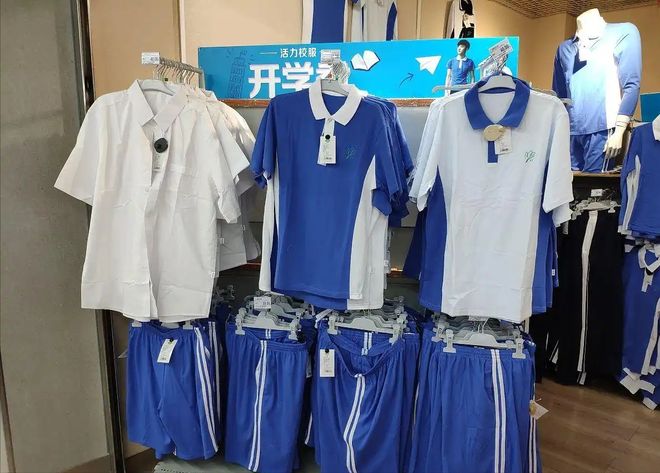 “才19.9，为何不能全国推广？”商超可买的深圳校服，再次火爆全网(图4)