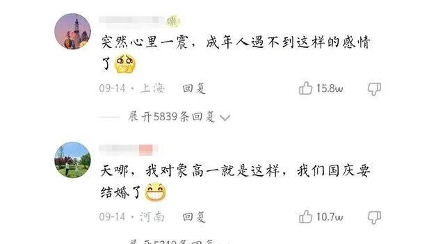 【教育热议】监控下高中生的“情窦初开”，家长的反应，还真是出人意料！(图5)