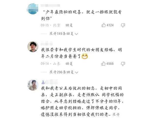 【教育热议】监控下高中生的“情窦初开”，家长的反应，还真是出人意料！(图7)