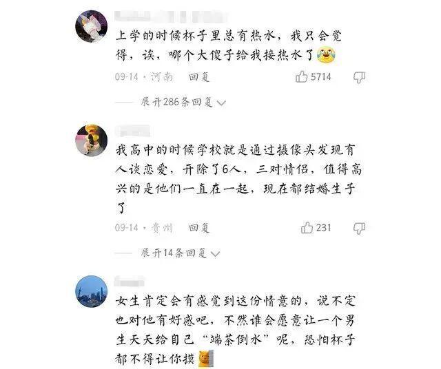 【教育热议】监控下高中生的“情窦初开”，家长的反应，还真是出人意料！(图8)