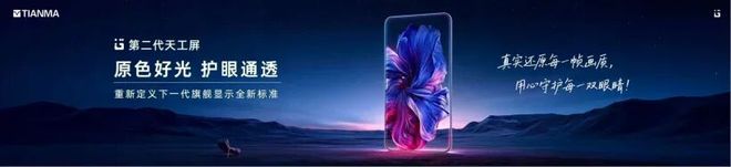 9月机皇大战！果华米Ov耀，6个Pro Max~(图11)