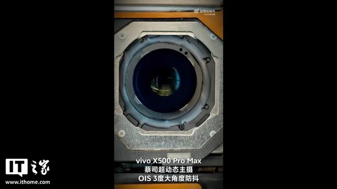 9月机皇大战！果华米Ov耀，6个Pro Max~(图15)