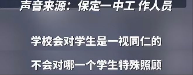 家长在班级群自报干部身份“让老师关照孩子”？多方回应(图3)