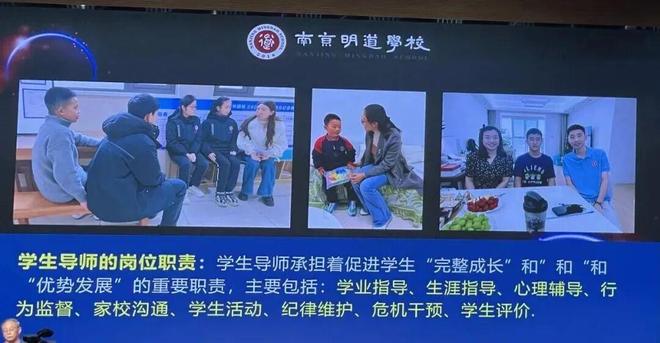 明道中学新生家长会，“波波校长”又火了！句句说进家长心坎里！(图6)