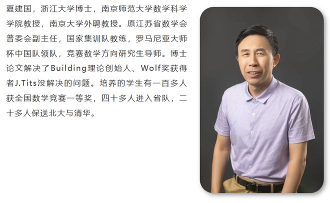 明道中学新生家长会，“波波校长”又火了！句句说进家长心坎里！(图9)