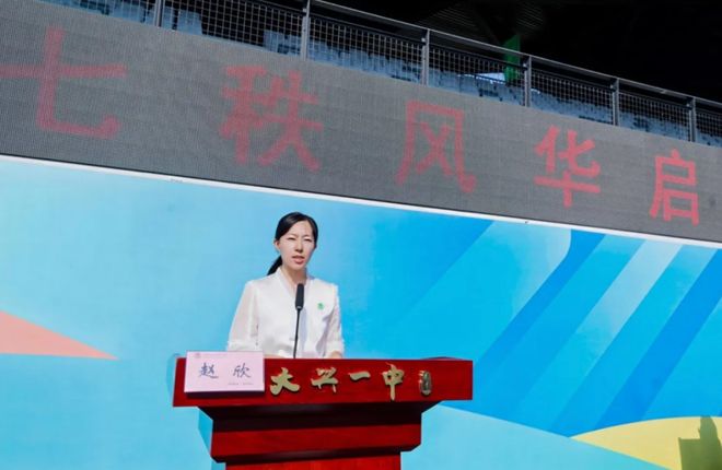 重磅！一区高中龙头校，区教委副主任兼任校长(图2)