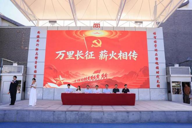 丰台二中校长支梅：我们的学习生涯，就是一场属于自己的“长征”(图3)