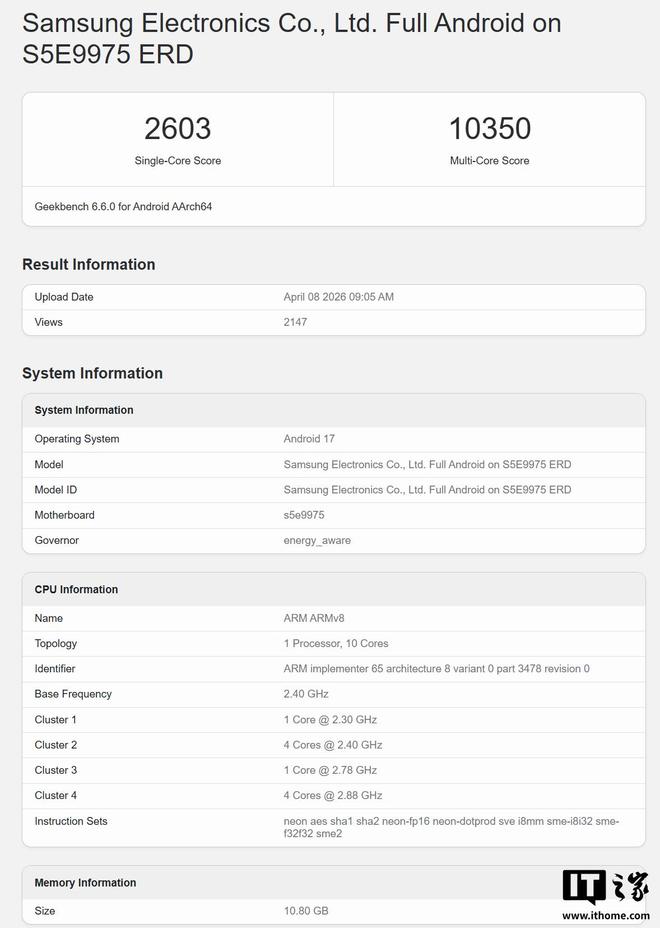 三星Galaxy S27手机首发：Exynos 2700芯片跑分曝光(图2)