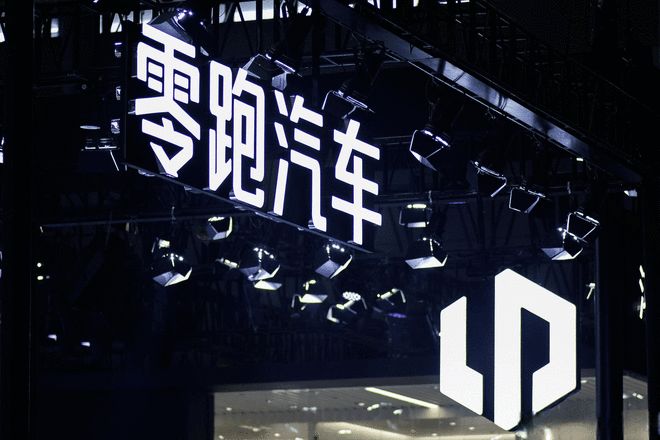 从零跑五电工厂 看零跑月销10万背后的笨功夫(图1)