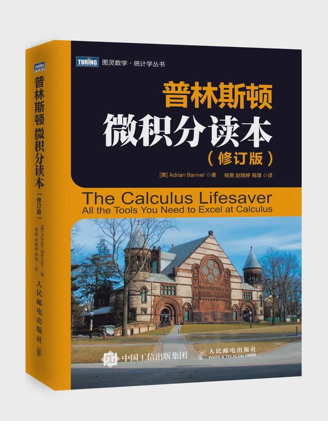 北大数学系推荐！这才是最降维打击的开学季数学书单！