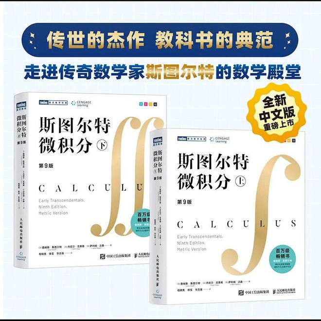 北大数学系推荐!这才是最降维打击的开学季数学书单!(图2)