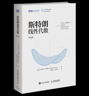 北大数学系推荐!这才是最降维打击的开学季数学书单!(图3)