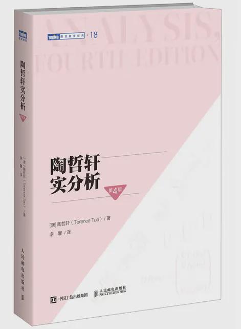 北大数学系推荐!这才是最降维打击的开学季数学书单!(图6)