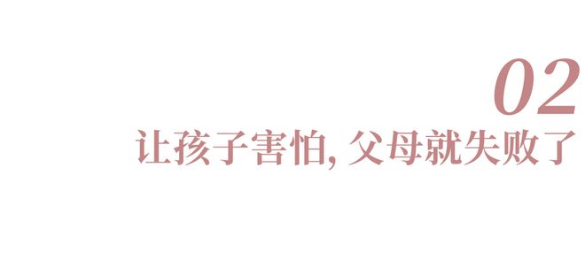 为什么明知吼孩子不好，却还是忍不住(图6)