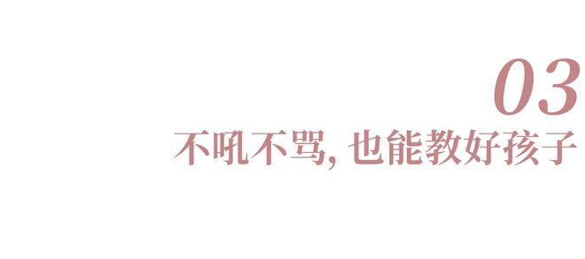 为什么明知吼孩子不好，却还是忍不住(图9)