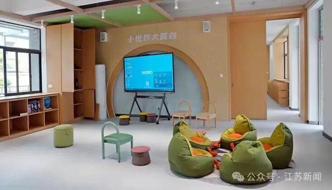 教室变“两室一厅”！南京多所小学开始“打样”优质小班制教学实验！(图3)