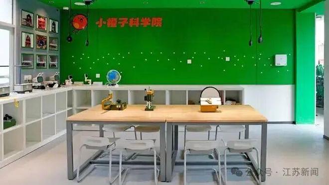 教室变“两室一厅”！南京多所小学开始“打样”优质小班制教学实验！(图4)