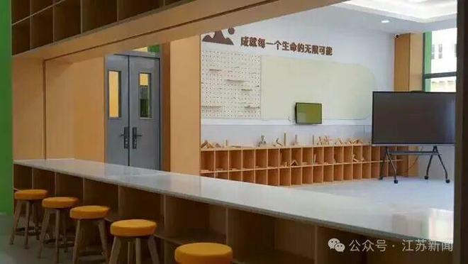 教室变“两室一厅”！南京多所小学开始“打样”优质小班制教学实验！(图6)