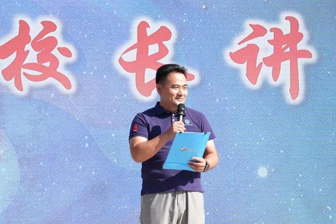 丰台五小新任校长陶伟：拼搏向上、永不言弃、追求卓越、幸福领跑｜开学致辞(图2)