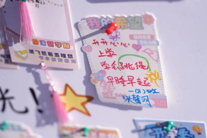 丰台五小新任校长陶伟：拼搏向上、永不言弃、追求卓越、幸福领跑｜开学致辞(图5)