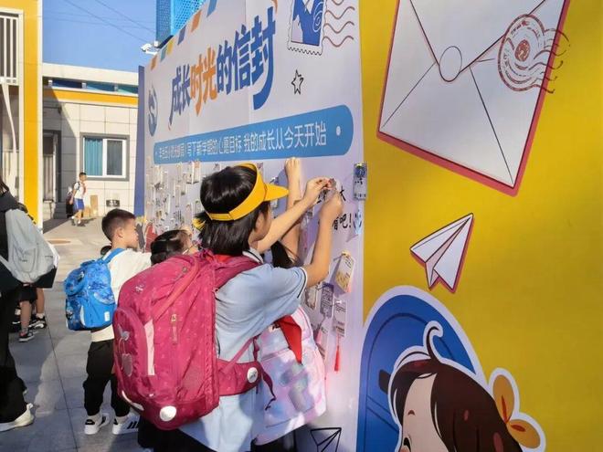 丰台五小新任校长陶伟：拼搏向上、永不言弃、追求卓越、幸福领跑｜开学致辞(图6)