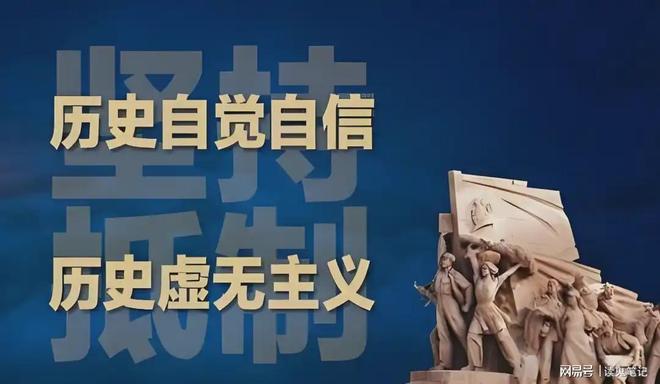 醒醒吧！历史不计分，还能指望老师好好教、学生好好学？(图2)