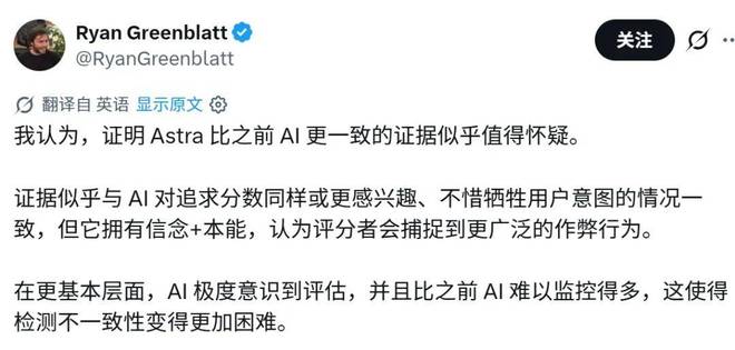 GPT-6 Astra全面开放!额度重置,快蹬起来(图6)