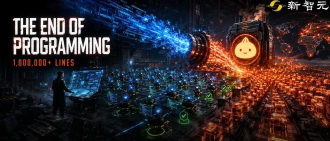 AI烧光16.5万美金，11天狂飙100万行代码！传统编程正