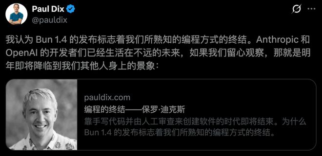 AI烧光16.5万美金，11天狂飙100万行代码！传统编程正走向终结(图3)