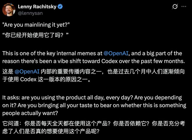 OpenAI产品负责人：你熬夜写的50页文档，已经不值钱了(图6)