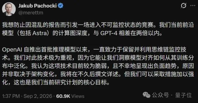 GPT-6带火循环Transformer，阿里早已布局(图2)