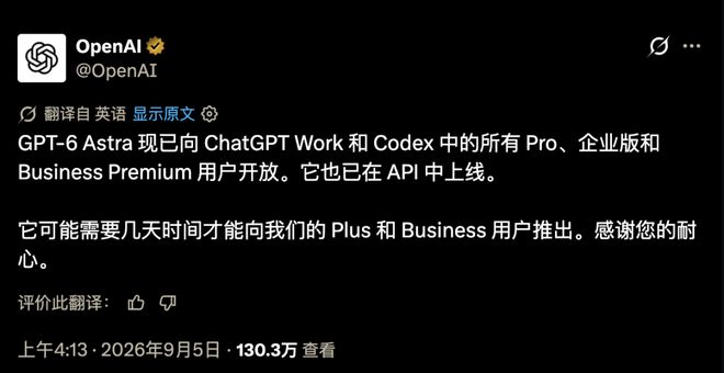 「赛博义父」Tibo狂送Codex重置额度，Claude「赛博义母」也跟了！(图6)