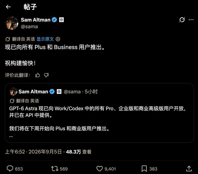 「赛博义父」Tibo狂送Codex重置额度，Claude「赛博义母」也跟了！(图7)